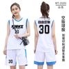 Women's Basketball Training Jersey Set