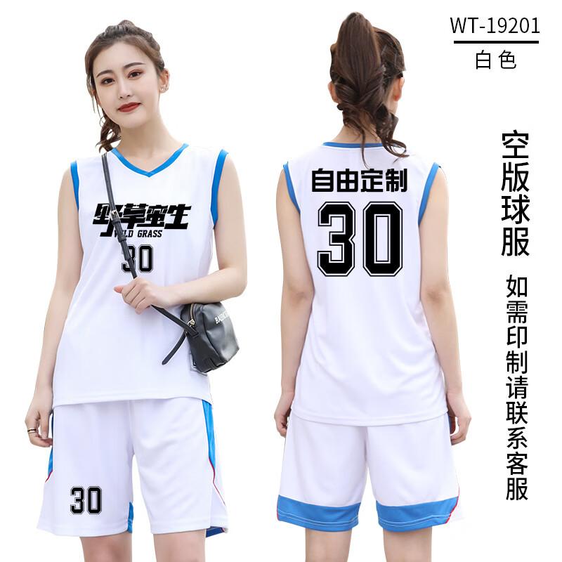 Women's Basketball Training Jersey Set