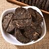 200g Yunnan Aged Ripe Pu-erh Mini Tea Cake