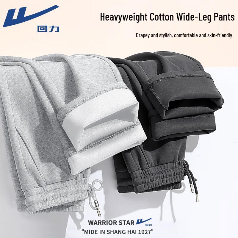 Warrior 2025 Unisex Japanese Style Heavyweight Loose Fit Wide-Leg Sport Pants 4XL