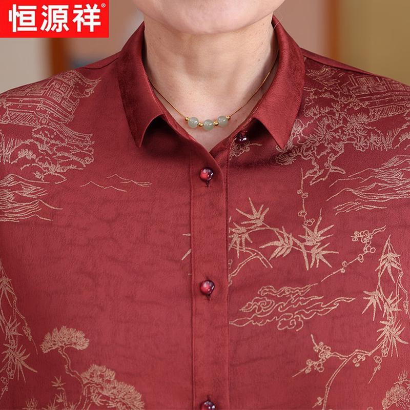 Hengyuanxiang Women's Summer Breathable Lapel Shirt