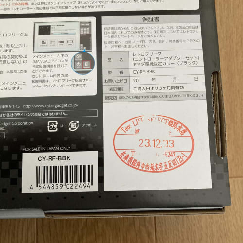 retro freak  retro game compatible machine   controller adapter set  limited color black
