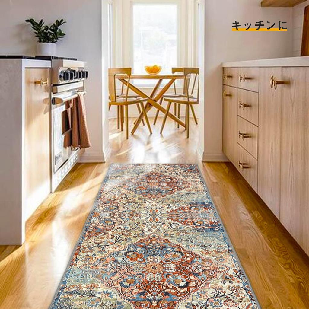 Exclusive Hallway Specially Selected Fabric 8 Approximately 6mm Pet Stylish Hallway Kitchen Soundproofing Entryway Rug [Amazon Brand] WL&ALLEN Rug,