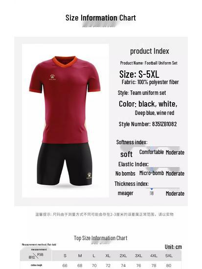 KELME Adult Football Jersey & Shorts Set 8351ZB1082