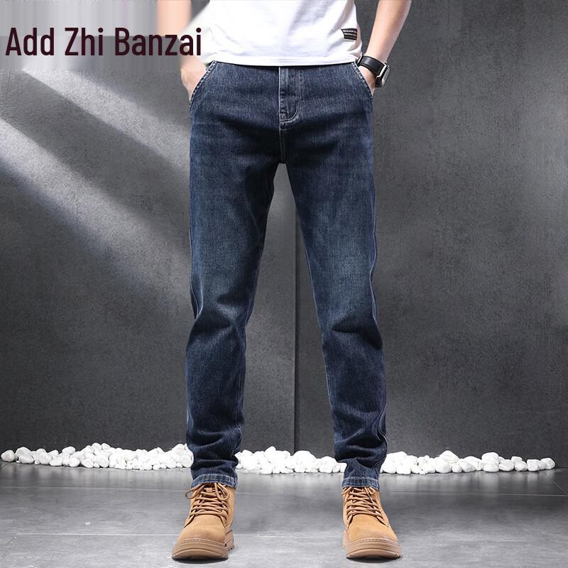 Zengzhi Men's Slim Fit Straight Leg Jeans