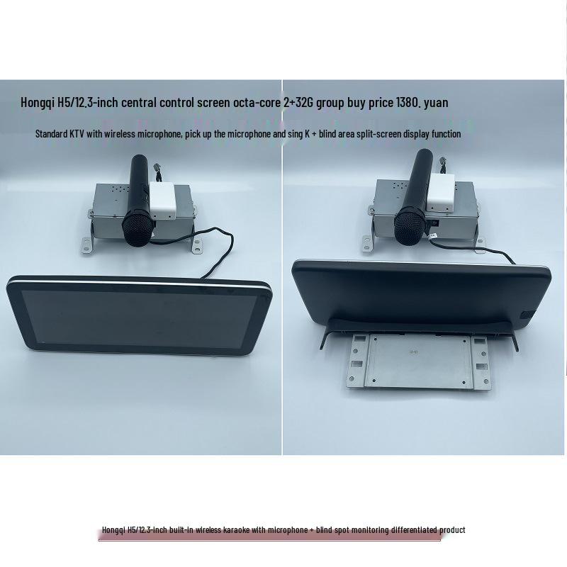 Hongqi H5 12.3'' Android Navigation System with Split Screen & Blind Zone Display