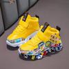 Kids' Shoes Athletic Basketball Shoes Leatherette Shoes