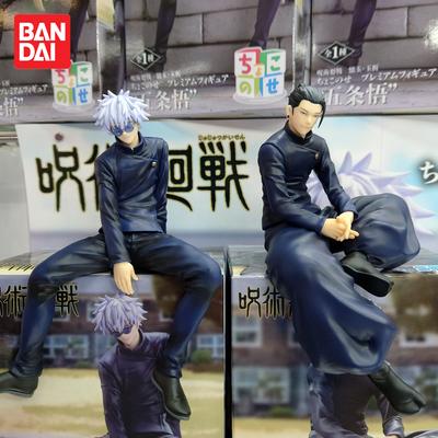 13,5cm Jujutsu Kaisen Anime Figur Nudelstopper Satoru Gojo Actionfigur Geto Suguru Figur PVC Erwachsenen Sammlermodell Spielzeug