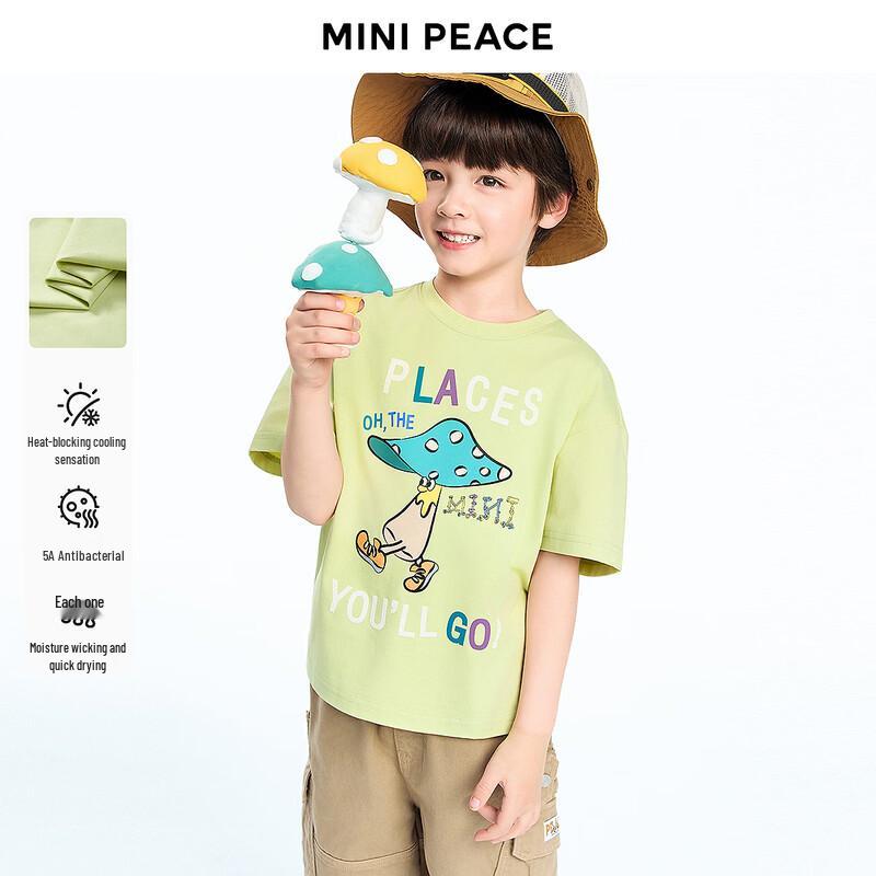 MiniPeace Boys  Cooling Anti-Bacterial Short Sleeve T-Shirt 160