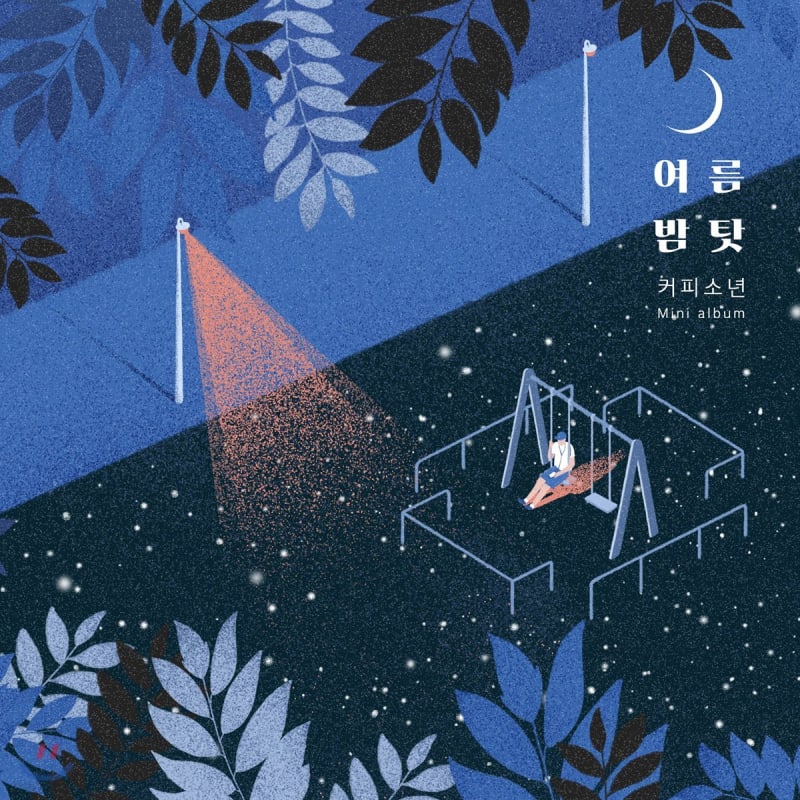 

Coffee Boy - Mini Album: Summer Night s Blame