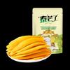 Taimangle Reduced Sugar Whole Cut Dried Mango Strips 70g