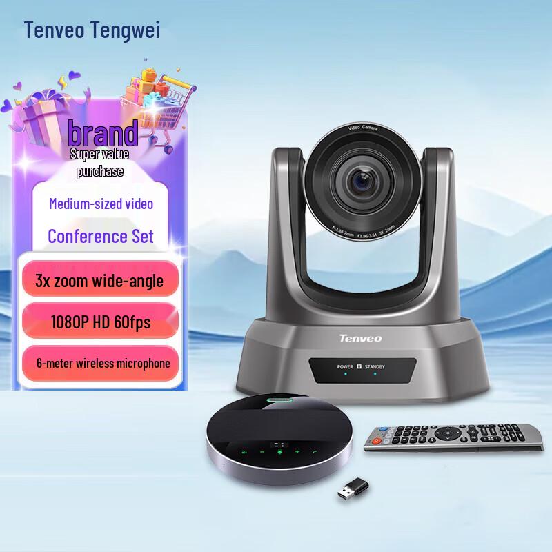 

Tengwei HD USB Video Conference Camera with Omnidirectional Mic (CN version)