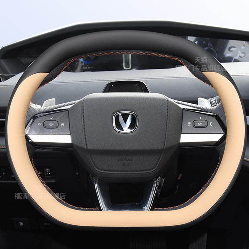 Braid On Car Auto Steering Wheel Cover for Changan Chana UNI-V UNI-K Lamore CS55plus 2th Gen 2026 2026 Wrap Protector Holder