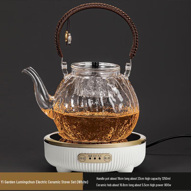 Yiyuan Tea Pot and Mingchun Electric Stove Set