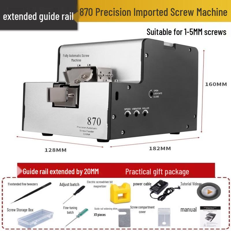 Автоматический податчик винтов SHEYUE, штекер CN (адаптер в комплекте)