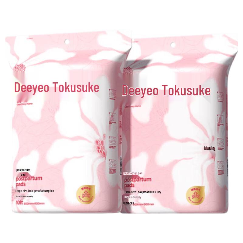 

DeYou Maternity & Adult Disposable Incontinence Pads
