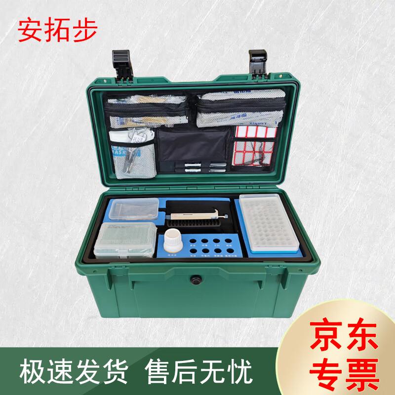Antuobu Simulated Bio-Reagent Rapid Detection Training Kit
