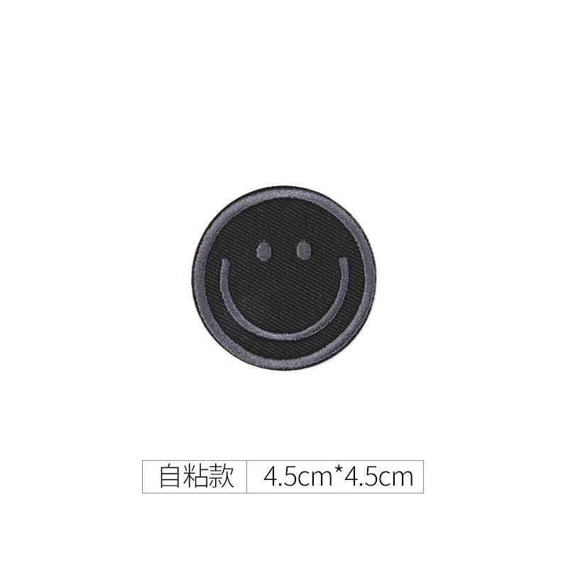 Self-Adhesive Black Clothes Patch Sticker Seamless Men'S And Women'S Down Jackets With Holes And Seamless Repair Embroidery High-End Seam-Free Cloth