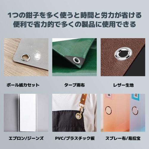 Dazzlestar 400-Piece Carbon Steel Eyelet Punch, Hole Punch, Punch Pliers, Eyelet Pliers, Hole Punching Tool for Leathercraft, Rivet Setting, DIY Craft