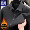 Romon Men's Autumn/Winter Brushed Long Sleeve Shirt