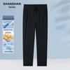 SHANSHAN Men's Business Casual Straight-Leg Pants