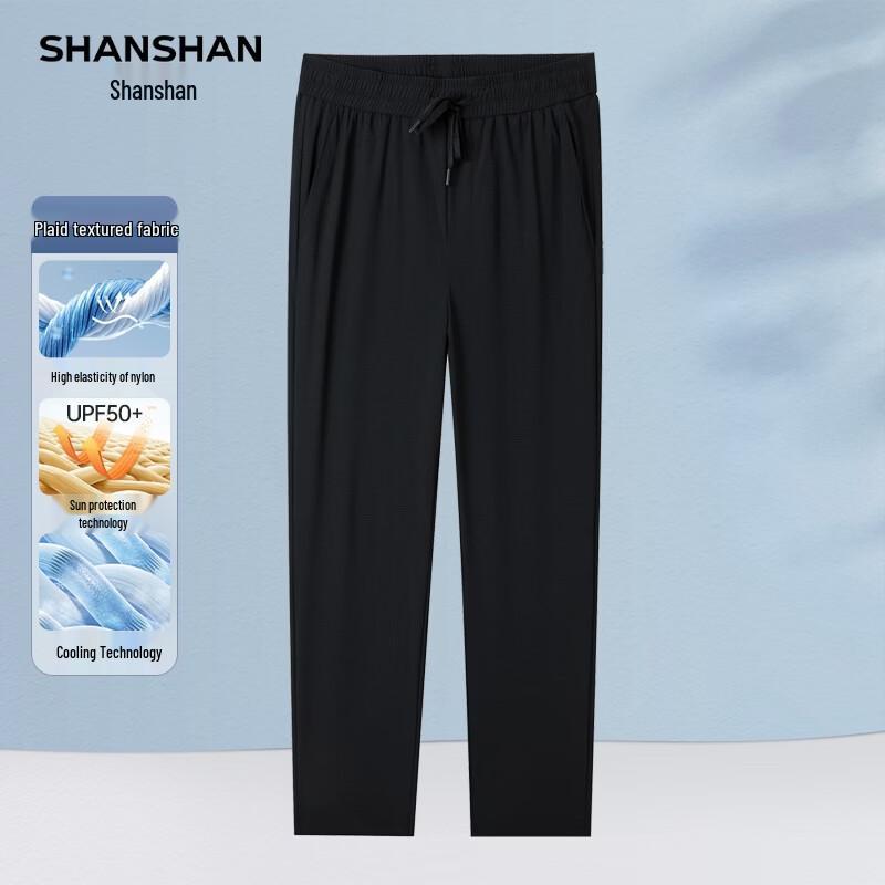 SHANSHAN Men's Business Casual Straight-Leg Pants