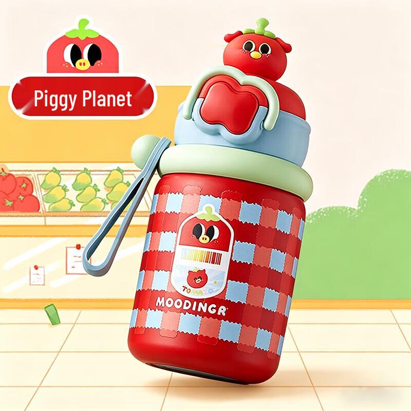 

RELEA Dual-Lid Insulated Kids Water Bottle 600ml