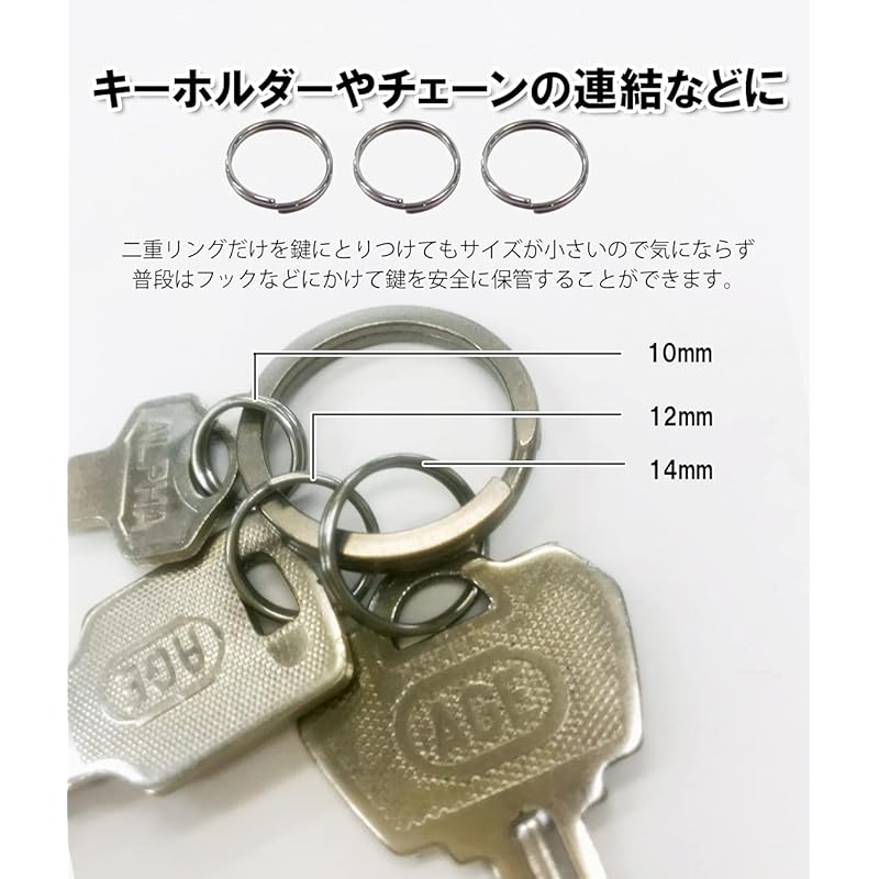[GEJ-Tech] Made of Titanium Small Double Ring Round Press Lightweight Key Ring (Titanium Primary Color 14mm 12 Pieces Set)