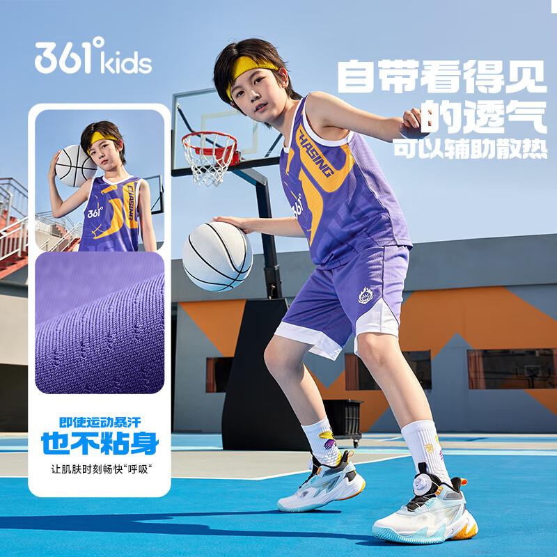 361° Boys Summer Quick-Dry Basketball Set 160