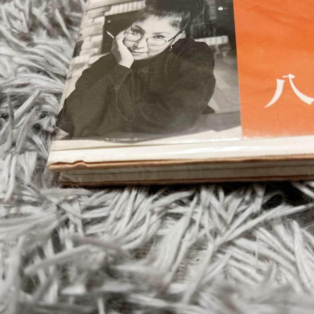 [USED] Extremely rare edition & autographed! Aki Yashiro's first edition of "We Were All Children