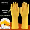 Qiao Yi Thickened Rubber Household Gloves