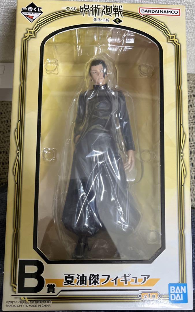 

[USED] Jujutsu Kaisen Ichiban Kuji B Prize Geto Suguru Figure