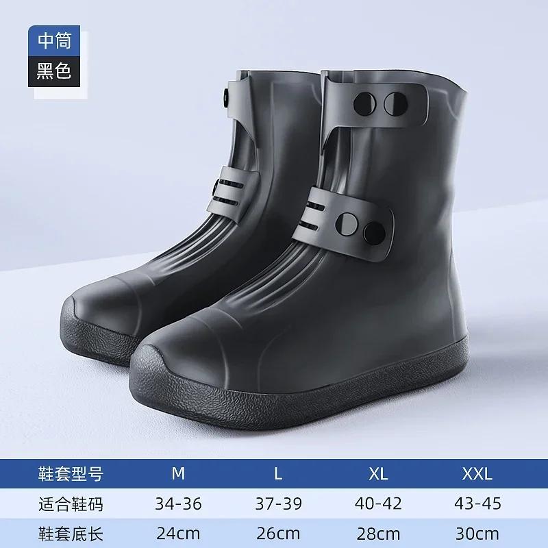 

Rain Shoe Cover Waterproof and Non-slip Outer Wear Thick Wear-resistant Rain-proof Rain Shoe Cover XXXL44-46(32CM)