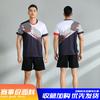 New badminton jersey sports suit men's and women's summer volleyball training jersey table tennis jersey feather jersey printing quick drying