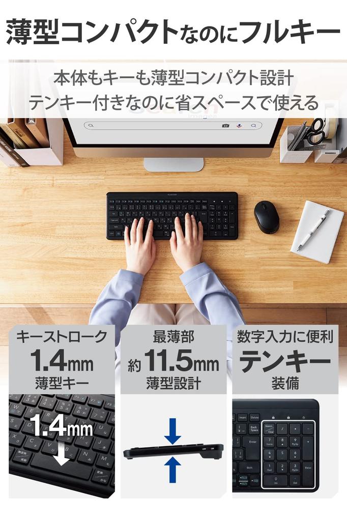ELECOM Wireless Keyboard, 2.4GHz, Quiet, with Numeric Keypad, Slim and Compact, Compatible with Windows, ChromeOS, and macOS, Black, TK-QT30DMBK