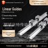 Barra di guida lineare antipolvere per macchine CNC Heavy-Duty - Disponibile in magazzino e spedizione rapida