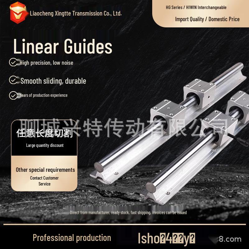 Barra di guida lineare antipolvere per macchine CNC Heavy-Duty - Disponibile in magazzino e spedizione rapida