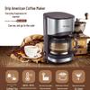 Little Bear KFJ-A07V1 0.7L Multifunctional Automatic Coffee & Tea Maker