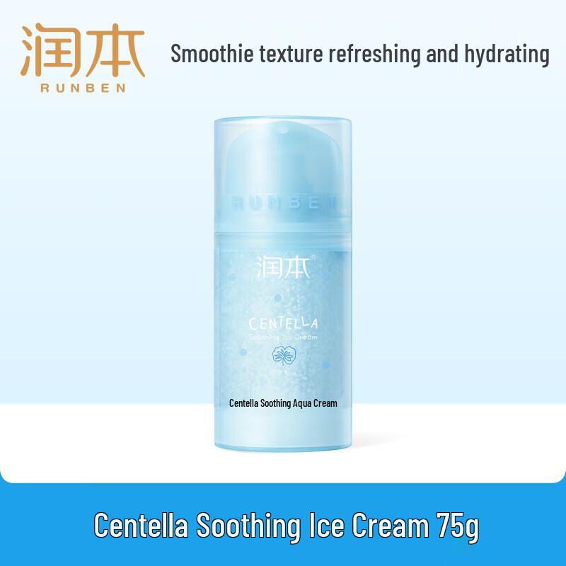 RUNBEN Centella Asiatica Sorbet Cream