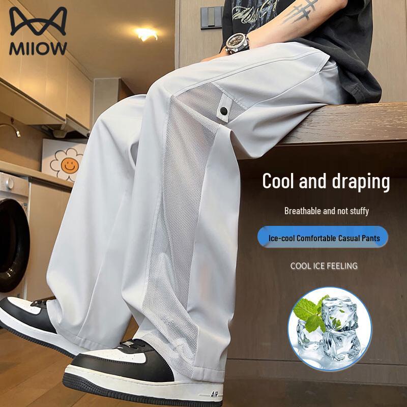 Mao Ren Men s Ice Silk Wide-Leg Casual Sports Pants M