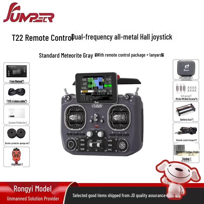JUMPERRC T22 ELRS Dual-Band RC Transmitter (CN version)