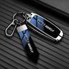Geely Key Cover for Binyue, Boyue, Dihao GL, Binrui, Xingyue, Vision X6