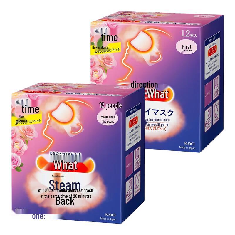 MegRhythm Steam Eye Mask