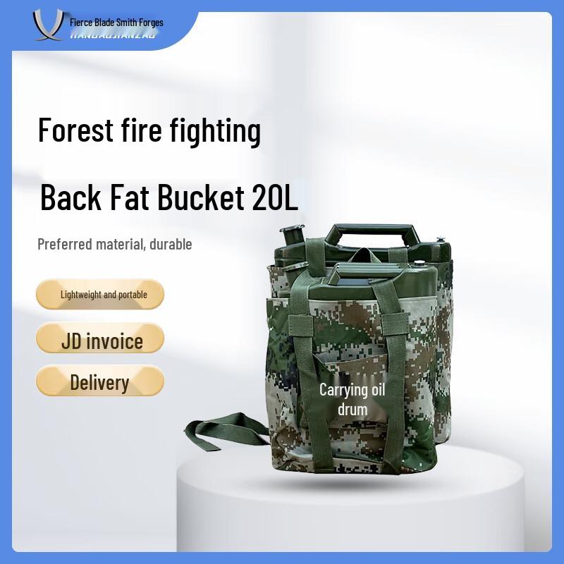 20L Portable Backpack Firefighting Fuel Tank