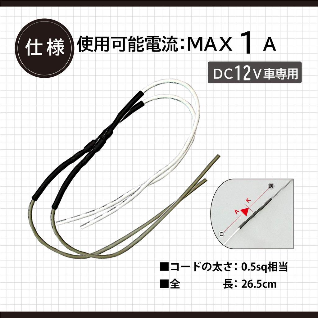 amon rectifier diode 1A 1555