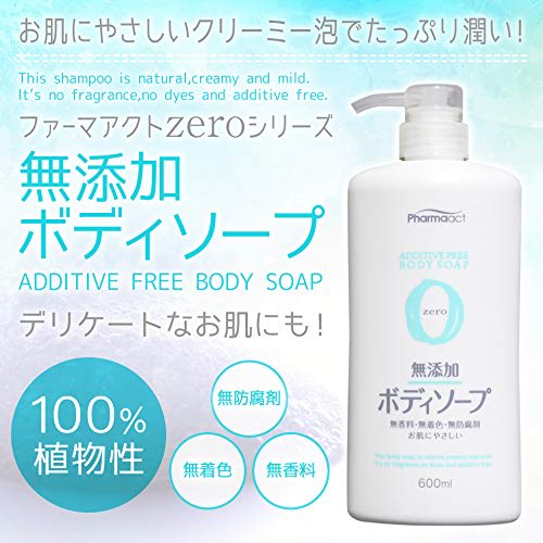 [Bulk purchase] Pharmaact additive-free body soap refill 1000ml x 2 pieces 1.0 liter (x 2)