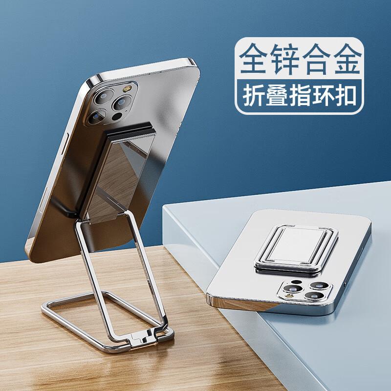 Magnetic Folding Phone Stand, Tablet Stand, Desktop Stand, Car Mount, Ring Holder Stand, 360° Rotation, Huawei, Xiaomi, Honor, for Apple