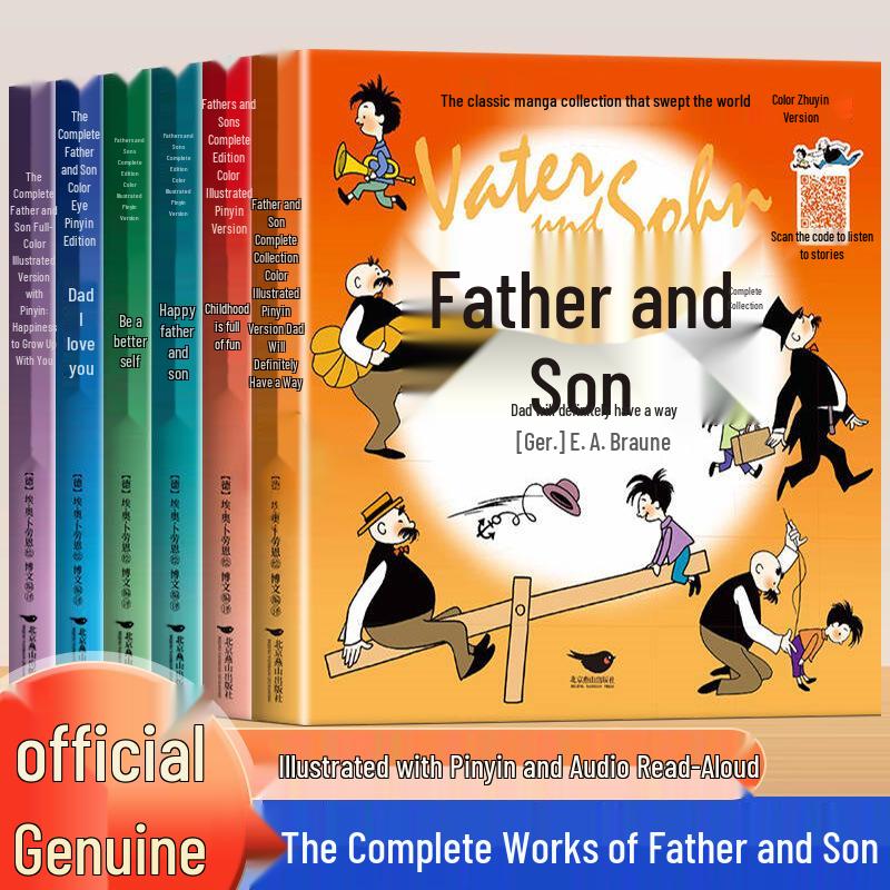 Father and Son Book Collection: Color Pronunciation Edition for 2nd Grade First Semester - Picture Storytelling Comic