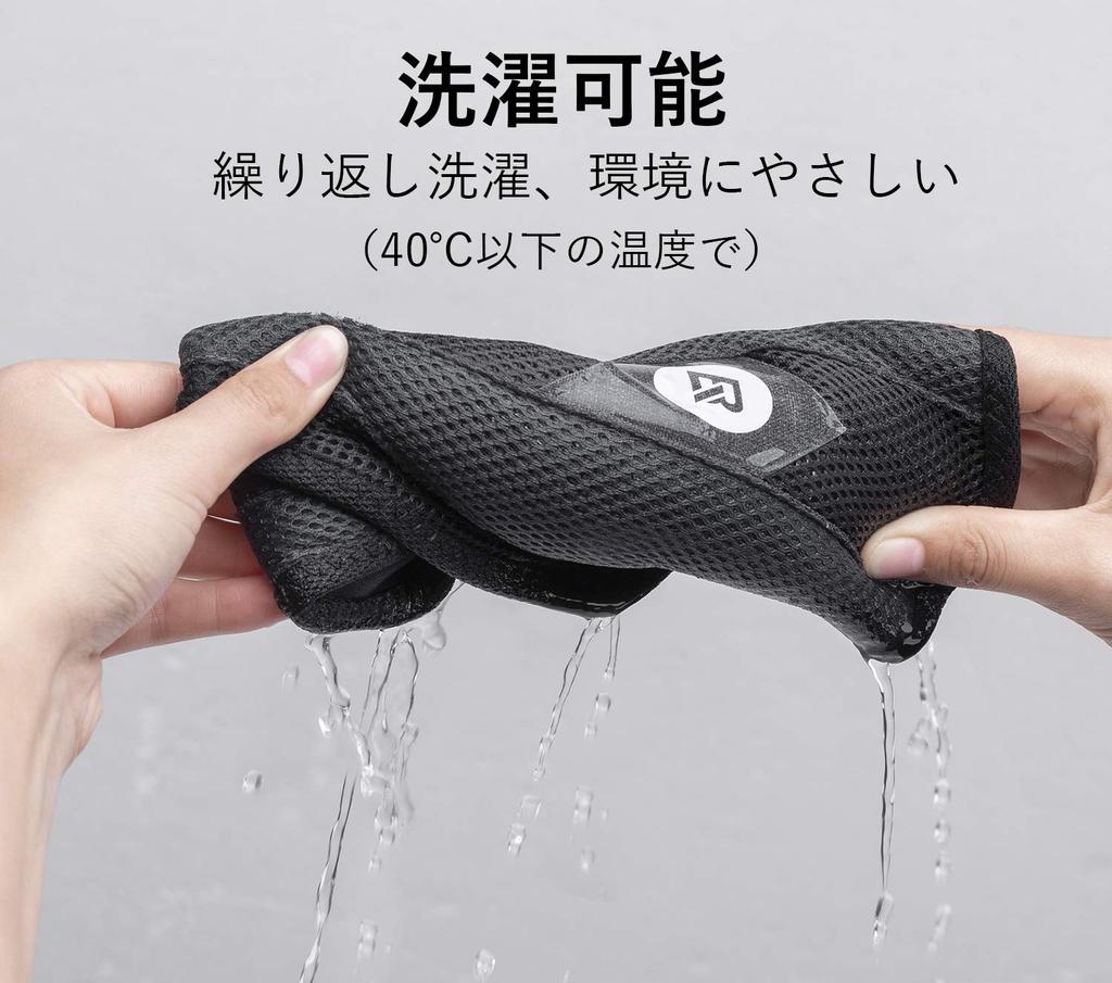 ROCKBROS Cycling Trainer Sweat for Roller Indoor Sweat Quick Drying Cover, Anti-Sweat Cover, Trainers, Training, Bicycle, Absorbent, (Regular Edition)