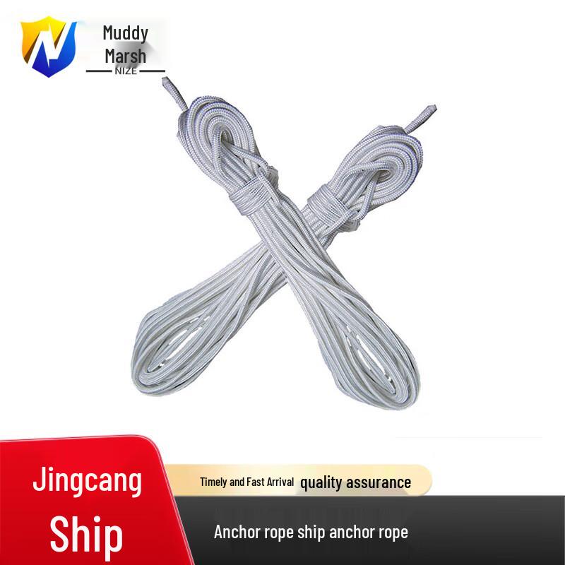 Marine Anchor & Safety Rope